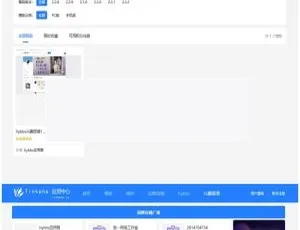 Thinkphp5内核前后端分离的仿DZ应用平台源码