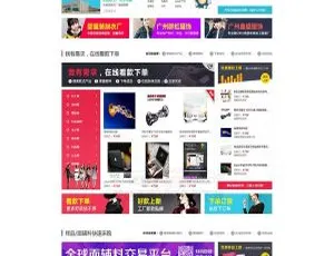 Destoon7.0 绿色行业 B2B 大气门户源码 含手机版与商城系统