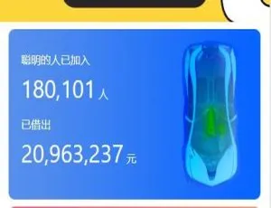 2021亲测可用！超漂亮UI的小贷完整源码（随意花）