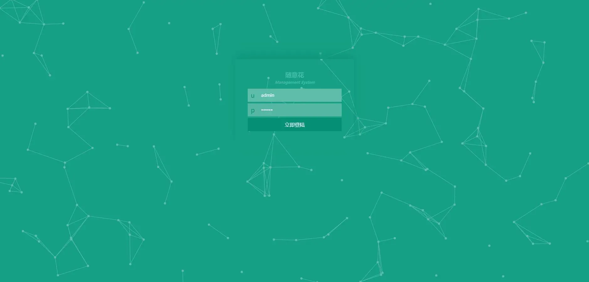 【亲测可用】UI很漂亮的2021完美运营版小贷完整源码/随意花