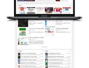 Z-Blog整站打包：天行源码站含会员中心与积分签到的网站源码