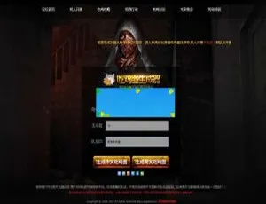 《惊爆！绝地求生吃鸡图网页版源码（HTML+JS+CSS）免数据库后台在线生成》