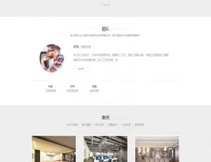 织梦dedecms装修装潢设计事务所及装饰公司响应式网站模板（自适应移动端）-小文资源网