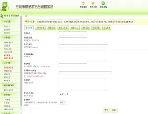 Vivi万能小偷站群版2.4程序源码大揭秘-小文资源网