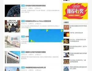 《必看！织梦dedecms比特币区块链新闻资讯响应式模板（适配手机端）》