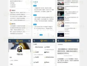 《超简洁时尚！帝国cms内核仿第二版区块链源码》