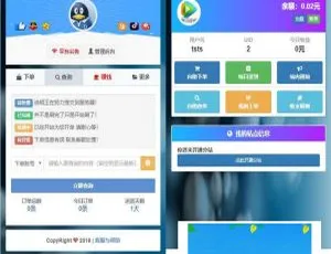 揭秘 PHP 彩虹代刷 5.1 全解密源码：自适应手机+多接口支付