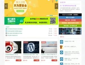 《惊艳！WordPress Git 响应式 CMS 主题模板》
