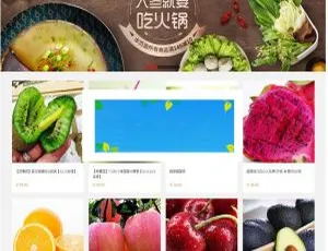 昊海微信拼团商城系统v6.1多商户版：优惠券、团长免单等超多玩法-小文资源网