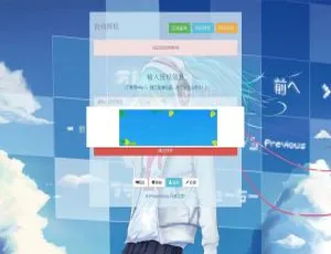 PHP自动授权系统与卡密域名授权源码大揭秘