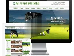 易优cms肉牛养殖供种基地牧业公司模板源码（含手机端）-小文资源网