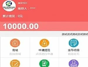 新版缀生活分红理财系统源码：鑫和陌车等多种模式商城理财系统