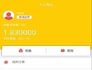 Thinkphp3.2 打造超酷金多多广告机系统