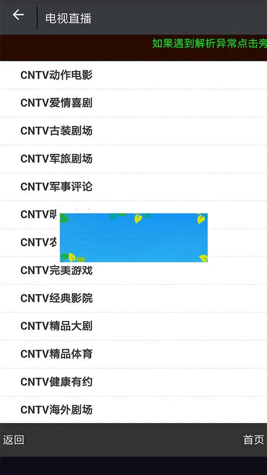安卓原生内核影视app源码壹视助手E4A源码+全套类库+在线支付_源码下载