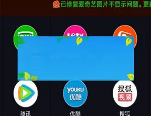 安卓原生内核影视App壹视助手E4A源码：全套类库+在线支付 免费下载