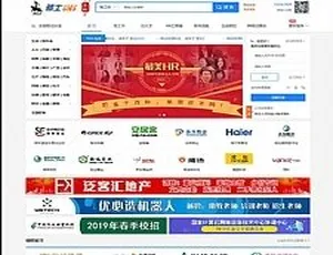 骑士人才招聘系统5.2.6商业版：26插件全含，可封装app附运营开发手册
