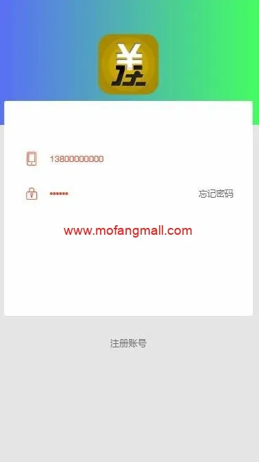 免费分享2020新版京东淘宝拼多多自动抢单系统源码