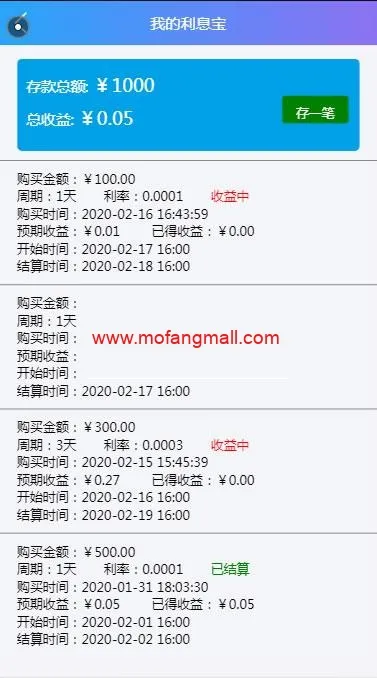 免费分享2020新版京东淘宝拼多多自动抢单系统源码