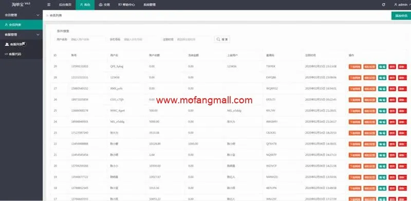 免费分享2020新版京东淘宝拼多多自动抢单系统源码