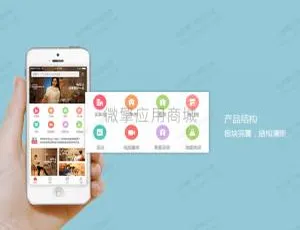 揭秘掌门智慧房产 V1.3.28 超炫前端-小文资源网