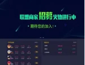 金融理财系统更新：三合一交易所修复后台、点位、时间及双位盘