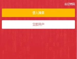 富盈国际微盘最新更新：点位盘yii高端系列、期货盘、完整数据及直播页面-小文资源网