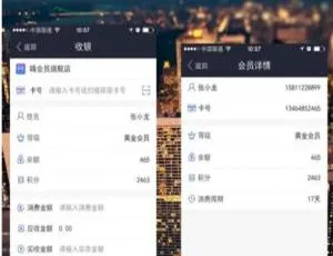 必看！公众号源码模块云会员V2.15.6开源版含积分系统