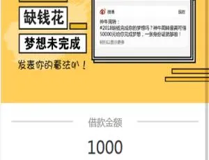 最新修复网络贷款系统源码：小额现金贷源码可封装 APP