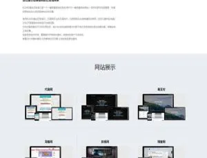 揭秘！开源去授权的 KUAKE 自助建站系统源码