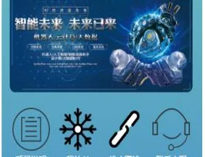 抖音等短视频自动点赞关注评论转发及自动挂机赚钱免签源码
