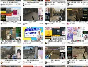 超全！各类直播平台聚合及导航网站整站源码