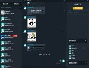 PHP 自适应 PC+WAP 端匿名在线聊天室系统源码