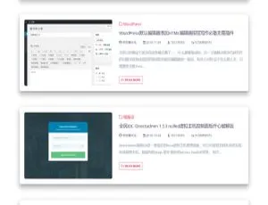 爆款！佛系响应式lolimeow猫可喵WordPress个人博客主题模板-小文资源网