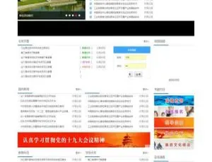 2022.1.29 版中小学校门户网站管理系统来袭-小文资源网