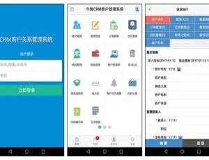 今客CRM v15.10：强大客户关系管理系统