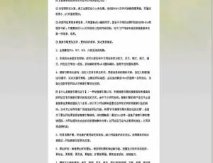 千博学校网站系统 2022 版（Build0118）亮点揭秘-小文资源网