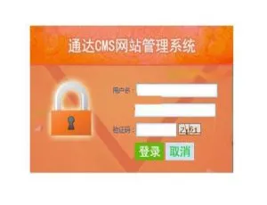 爆款！通达CMS蓝色中英双语企业网站v1.4.0