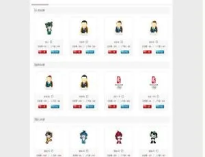 必看！多语言机械电子企业网站源码 v4.1