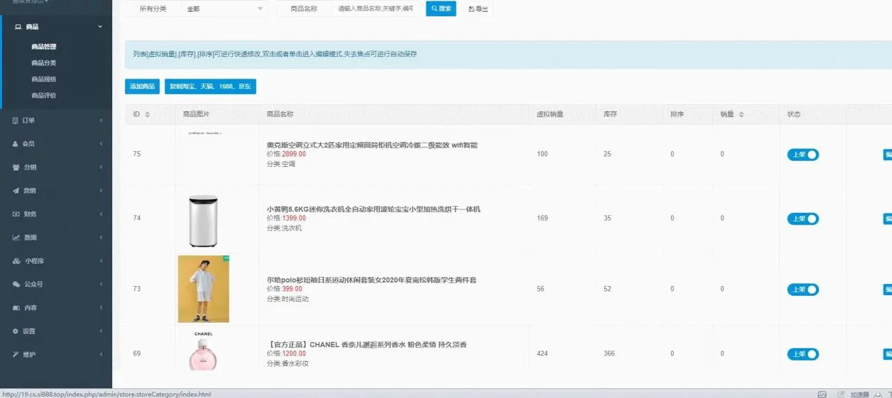 【亲测无错】12月最新服务器打包运营级价值几千的H5商城源码-ss