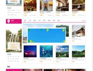 下载 TourExB2C 旅游网站管理系统 v5.0.1 多城市高级版源码