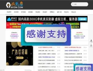 织梦内核久爱辅助网整站源码：立即下载打包版