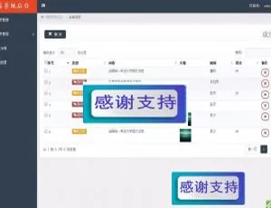 Thinkphp3.2学生考试答题问卷后台管理系统源码免费下载