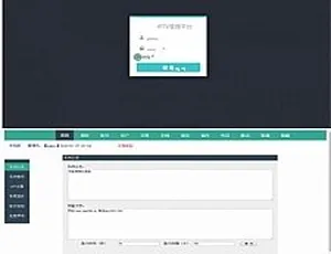 骆驼 IPTV 后端源码与前端 APP 安装秘籍