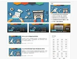 电脑办公必备：响应式Word教程及资源网站源码（织梦DedeCMS自适应模板）-小文资源网