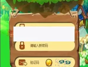 Thinkphp打造黄金家园农场游戏源码大揭秘-小文资源网