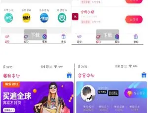 9月超新双端影视APP源码 附安装说明-小文资源网