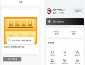 嗨淘V12刷任务点赞系统源码：手动派单版大揭秘-小文资源网