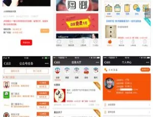 8.12 版赚客任务大厅：分享夺宝抽奖任务源码大揭秘