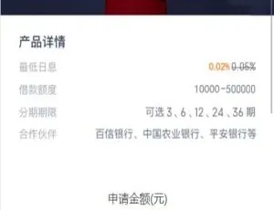 2021 独家高仿京东金融运营源码：小贷系统新版 UI 全，支付认证接口齐