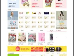 小京东商城 V7.7 版二次开发：多用户商城一键安装、清理演示数据、采集及大鱼短信